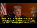 あの天才大統領プーチン様の妙案が、全世界に波紋を広げる　何とアラスカ首脳会談の舞台で、プーチン大統領がトランプ大統領に伝えたのは…… 「お前んとこの選挙、郵便投票のせいで不正やで 」という 一言