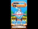 まきわリグザときりマクロイヒ　単発（投稿頻度のお知らせ）