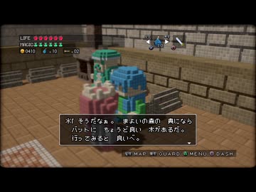 【実況】3Dドットゲームヒーローズ #4