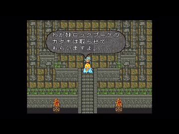 【実況】ロマンシング サ・ガ2 #72