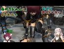 【A.I.VOICE&VOICEROID実況】あかりちゃんときりたんの世界は終わらせない！【SO3DC】　★29