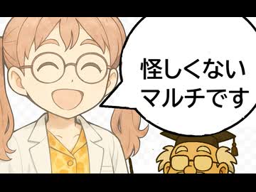 マルチモーダルから考える学習構造　前半