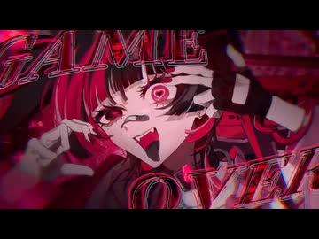 ダーリンゲームオーバーラブ 歌ってみた【ミド】