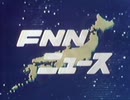 1976年3月のCM (フジテレビ)