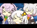 真夜中にアイスを食べるあかり達【第11回ひじき祭】【フィーちゃん 小夜/SAYO 紲星あかり】