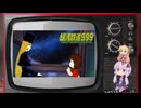 【第11回ひじき祭】令和だけど懐かしアニメを語ろう　第２回『銀河鉄道９９９』