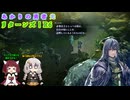 【A.I.VOICE&VOICEPEAK実況】あかりの勇者 光 リターンズ！【SO2R】　★R6
