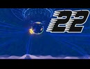【Haste】世界からの脱走！！！　22