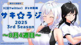 火向井ゆり ボイス集 part1【バトルガールハイスクール