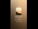 音楽作ってみた♯∞【対策対応版/ 歌詞表示あり】