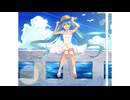 青より碧い色彩の夏　/あづfeat.初音ミク