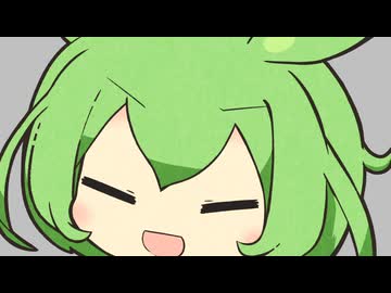 ボイスピでもずんだもんにいっぱい「のだ」って言ってもらいたい動画