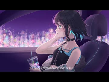 ブライトナイト・ハイウェイ/宮舞モカ