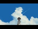 初音ミク - 「空栓」