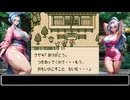 （ネタバレ注意）【GB】雪さんシレン　その６月影村出口【完結】
