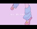 ドロシー / 初音ミク