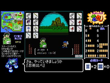 仮面の忍者 花丸 RTA 23分04秒