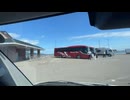 2025年08月23日09時00分　北海道釣りの旅49日目