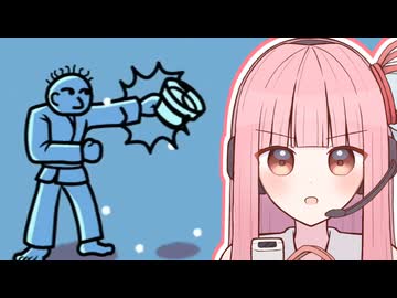 【みんなのリズム天国】カラテ家 に挑む茜ちゃん【VOICEROID実況】