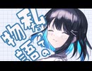 フォー/four feat.花隈千冬【KC official MV】