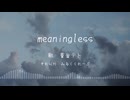 meaningless / 重音テト