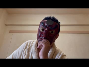 天狗の言いたい放題「政府の借金❌通貨発行残高⭕️」金融資本家「最大の嘘」