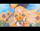 すきだめサンフラワー / 夢ノ結唱HALO
