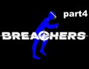 【Breachers VR】ランクマッチに集え part4【ゆっくり実況】