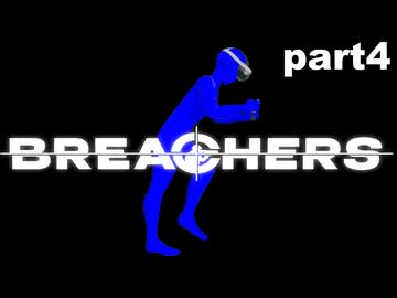 【Breachers VR】ランクマッチに集え part4【ゆっくり実況】