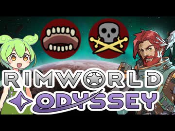 カニバルレイダーずんだもん#3