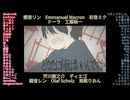 【合唱】ロストワンの号哭【50人+10Guests】