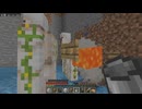 【マイクラ】浦島太郎状態でハードコア　part2