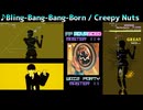 【グルコス比較動画】Bling-Bang-Bang-Born (MASTER) 【グルコスFP】