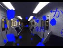 時計/ 足立レイ, 水音ラル
