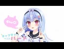 キャプチャー→ユアハート feat.初音ミク