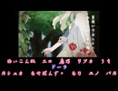 【合唱】想像フォレスト【女性10人】