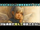 かなたん「守秘義務が増えてホロメンに相談できなくなった」←情報リーク対策かと騒がれ切り抜き非公開に【天音かなた/ホロライブ/カバー株式会社/VTuber】