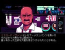 本当にあった怖い話｜VA-11 HALL-A ヴァルハラ 実況 part10