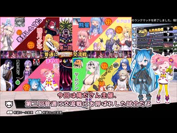 DBTB】スーパー方向音痴人 春歌ナナ part102 - ニコニコ動画