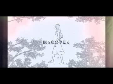 小さな世界 feat.GUMI [Synthesizer V]