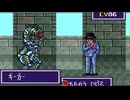 【摩訶摩訶】誰もが認めるクソゲーをやろう会_part37
