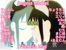【女合唱】モザイクロール【20+3】