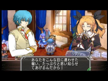 マナケミア2～おちた学園と錬金術士たち～ 実況プレイ Part 101