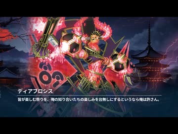 迫真アンリミ部 全封鎖の裏技.Diablosis the Mind Hacker