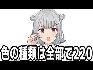 カスの嘘ばかり流し込んでくる小樽JKボイス集 (7)