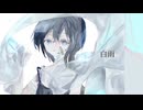 白雨 / 西霧 ft.初音ミク