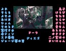 【合唱】天ノ弱【20人+GUEST】