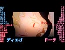 【合唱】夜咄ディセイブ【40人】
