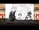この庭に妖精はいないPart2【実卓リプレイ】