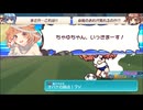 POPOさんO2025_8_23_15_4_27_316